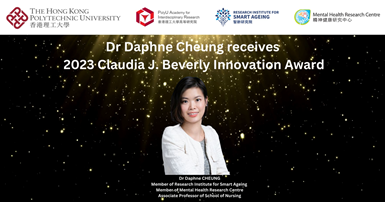 Dr Daphne Cheung receives 2023 Claudia J Beverly Innovation Award