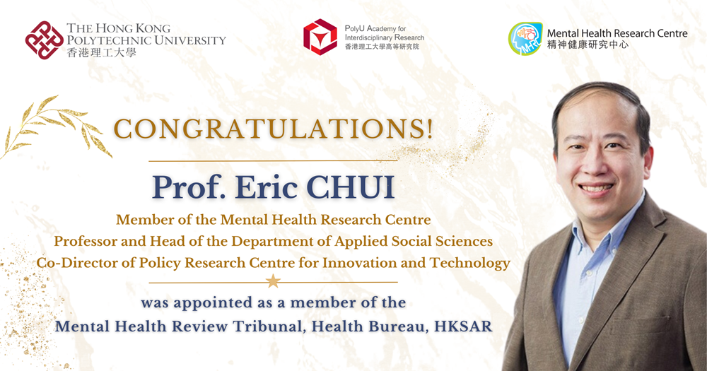 Prof Eric Chui  NEWSFinal