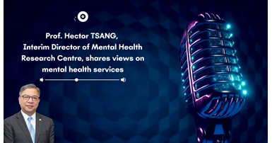 Prof Hector TSANG shares views on mental health services_Final