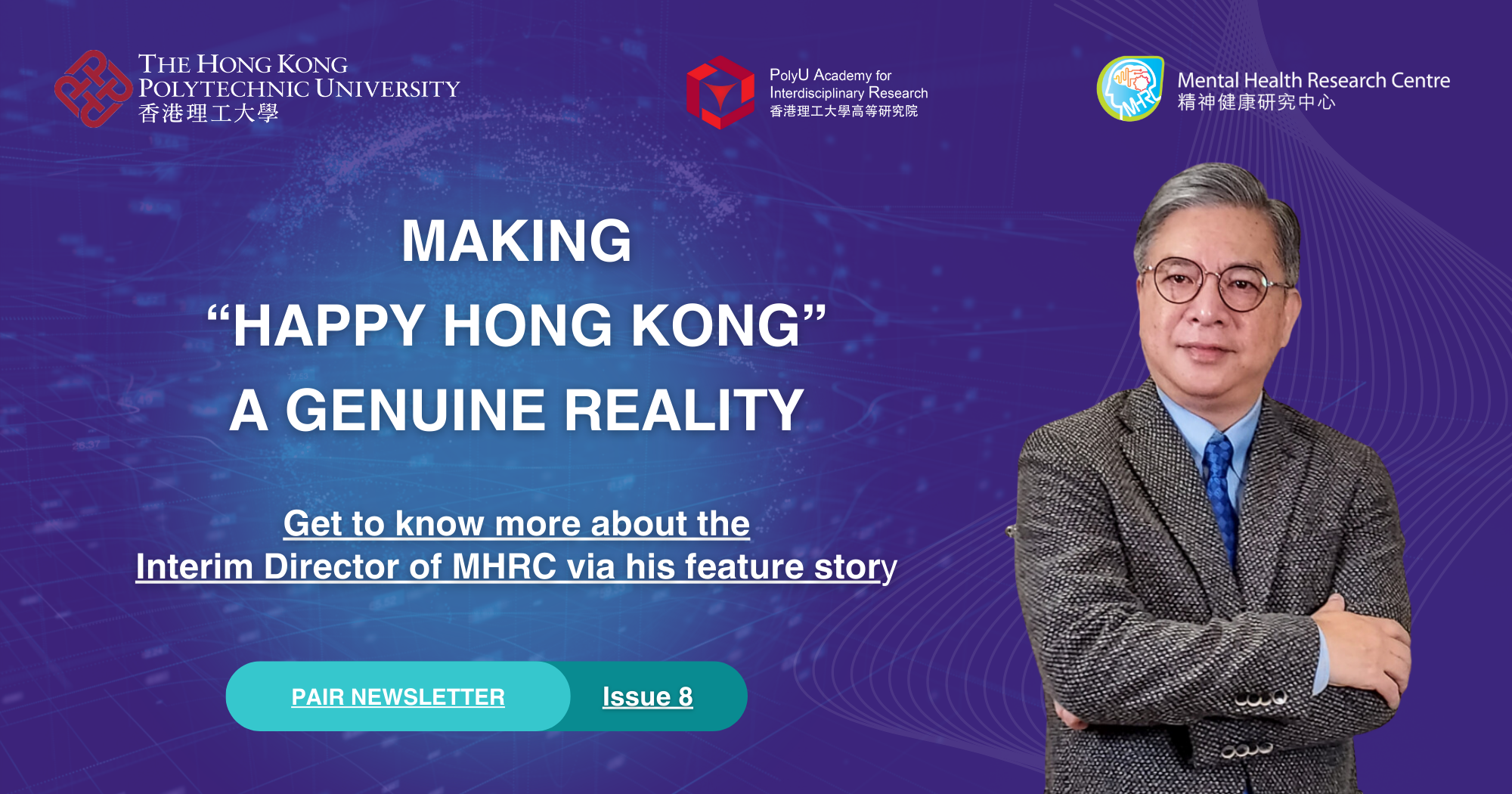 Get to know more about the Interim Director of MHRC via his feature story in PAIR Newsletter  Issue