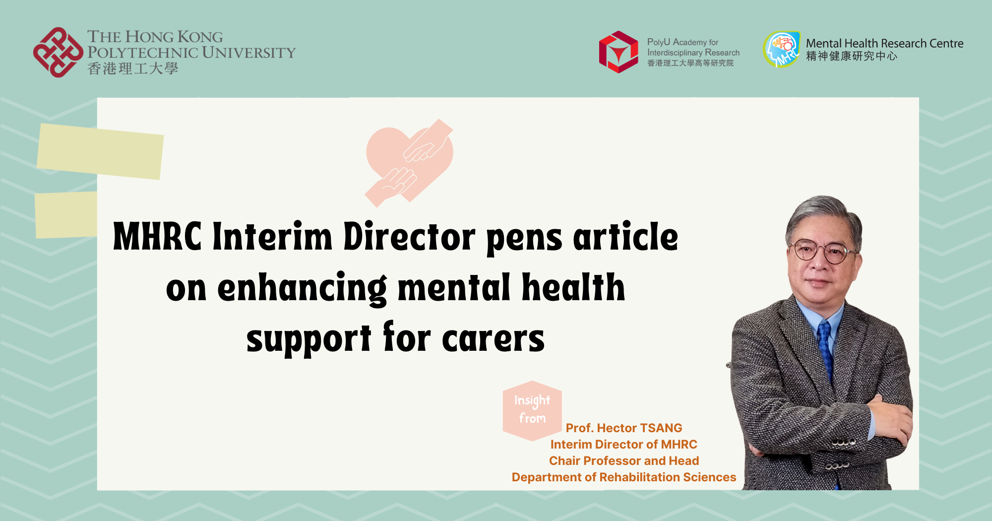 Prof Hector Tsang Share views In Ming Pao Daily Newsrevised