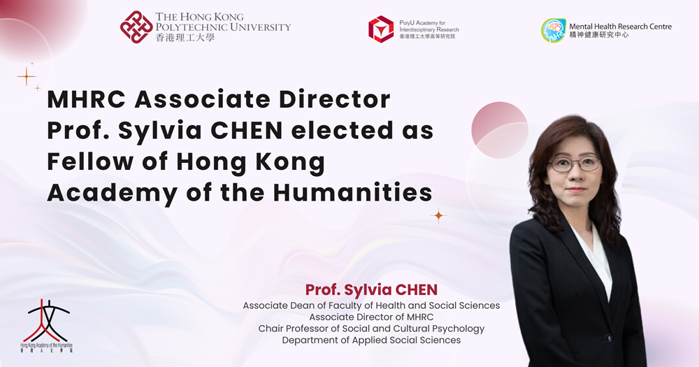 Prof Sylvia Chen_HKAH_edited