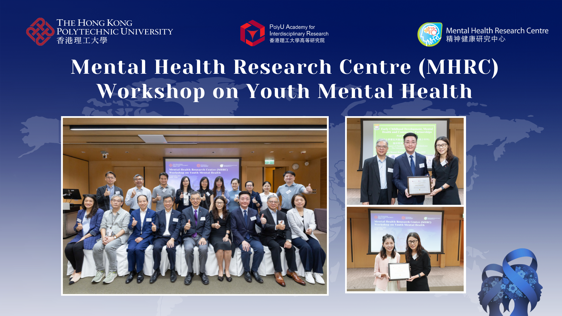 MHRCWorkshop on Youth Mental Health 2050 x 1050 px