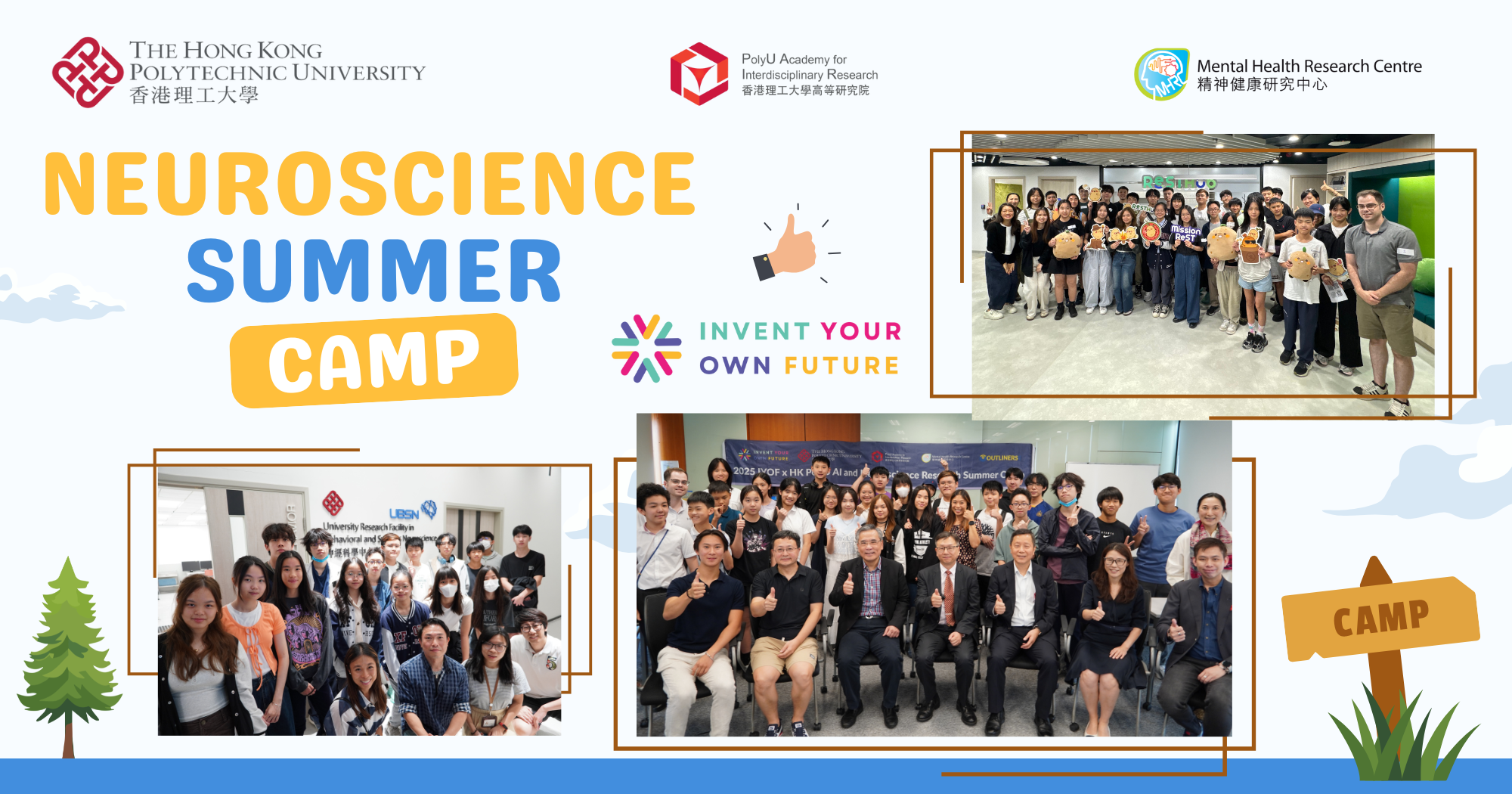 Neuroscience Summer Camp Recap 2000 x 1050 px