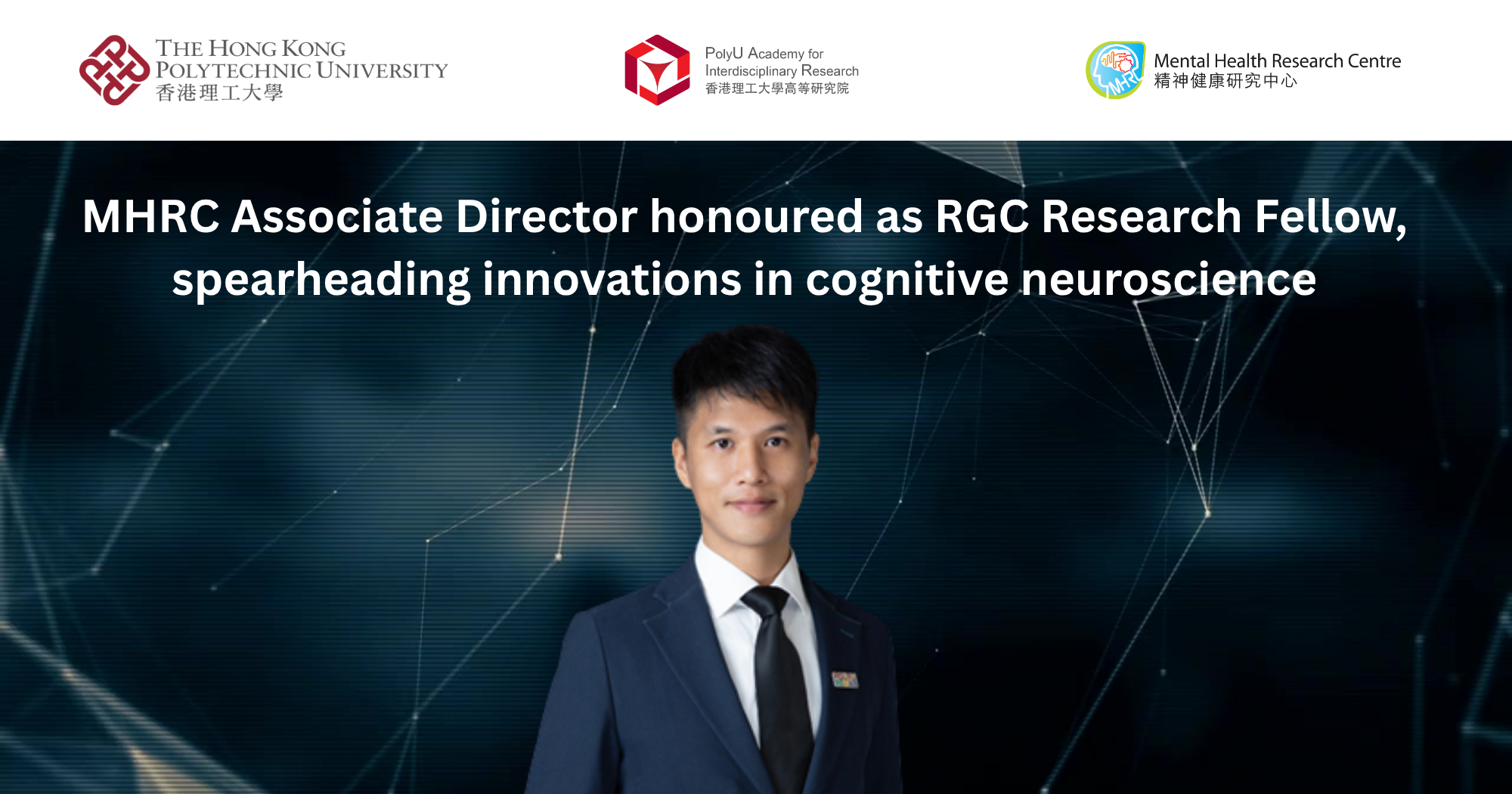 20260821 MHRC Associate Director honoured as Research Fellow spearheading innovations in neuroscienc