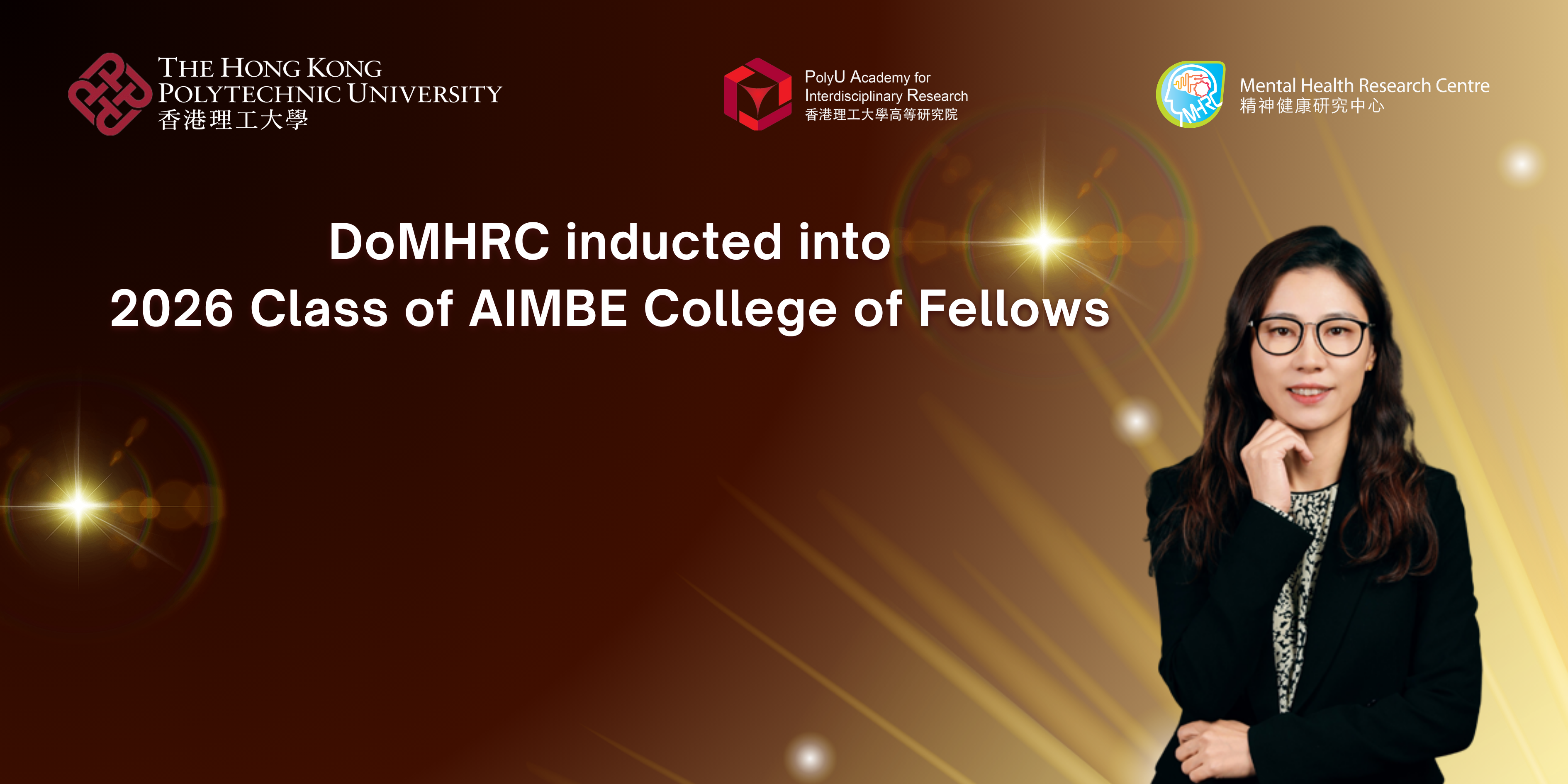 DoMHRC inducted into 2026 Class of AIMBE College of Fellows