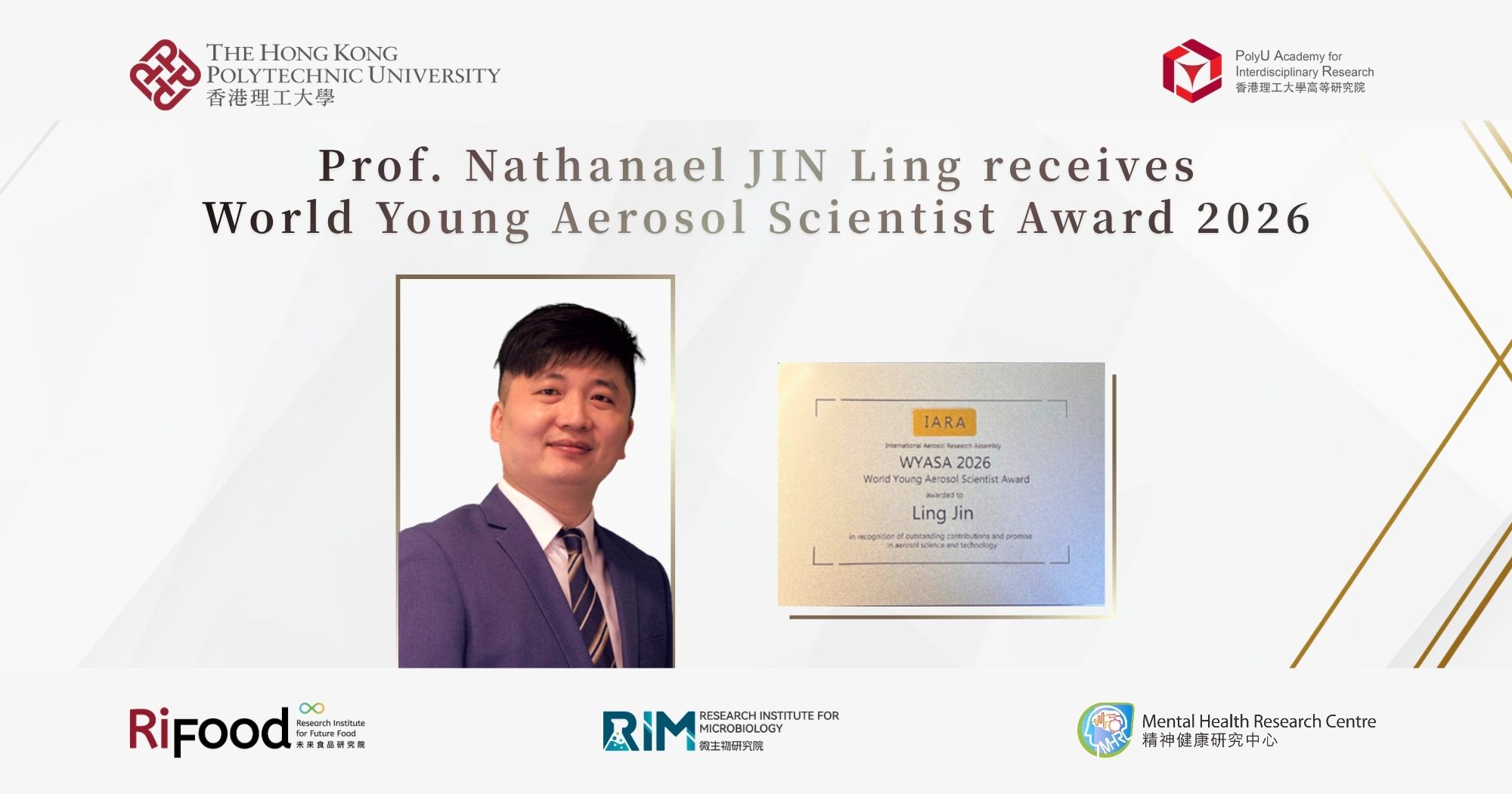Prof Nathanael JIN Ling receives World Young Aerosol Scientist Award 2026 2000 x 1050 px
