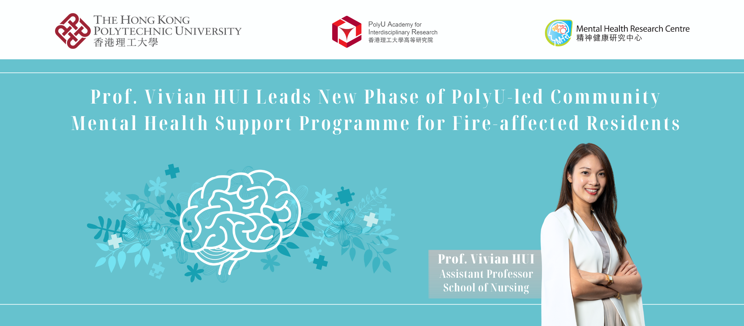 Prof Vivian HuiPolyU Community Mental Health Support Programme 2392 x 1048 px
