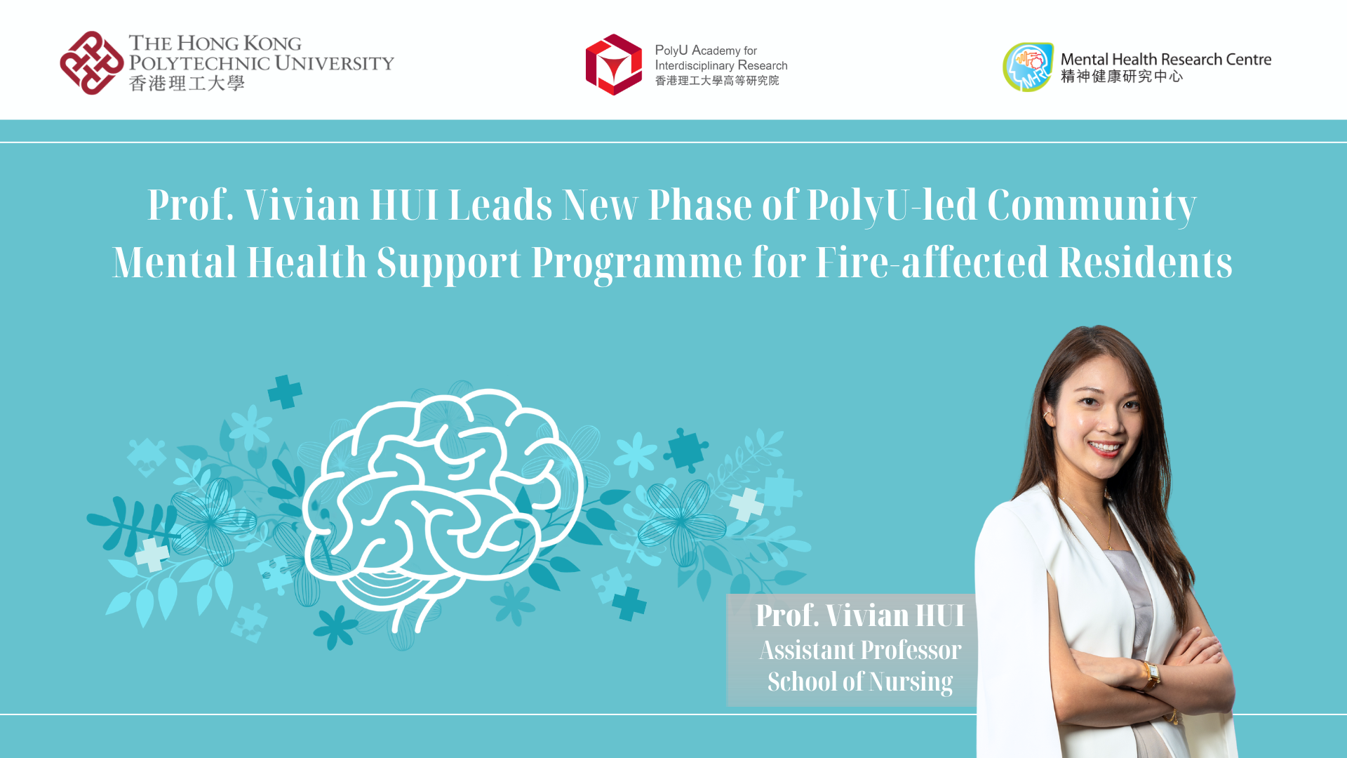 Prof Vivian HuiPolyU Community Mental Health Support Programme