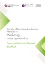 SYK PRDBBA Marketing Senior Year 202425cover