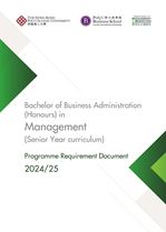 SYM PRDBBA Management Senior Year 202425cover