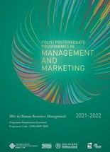 PolyU MSc in Human Resource Management