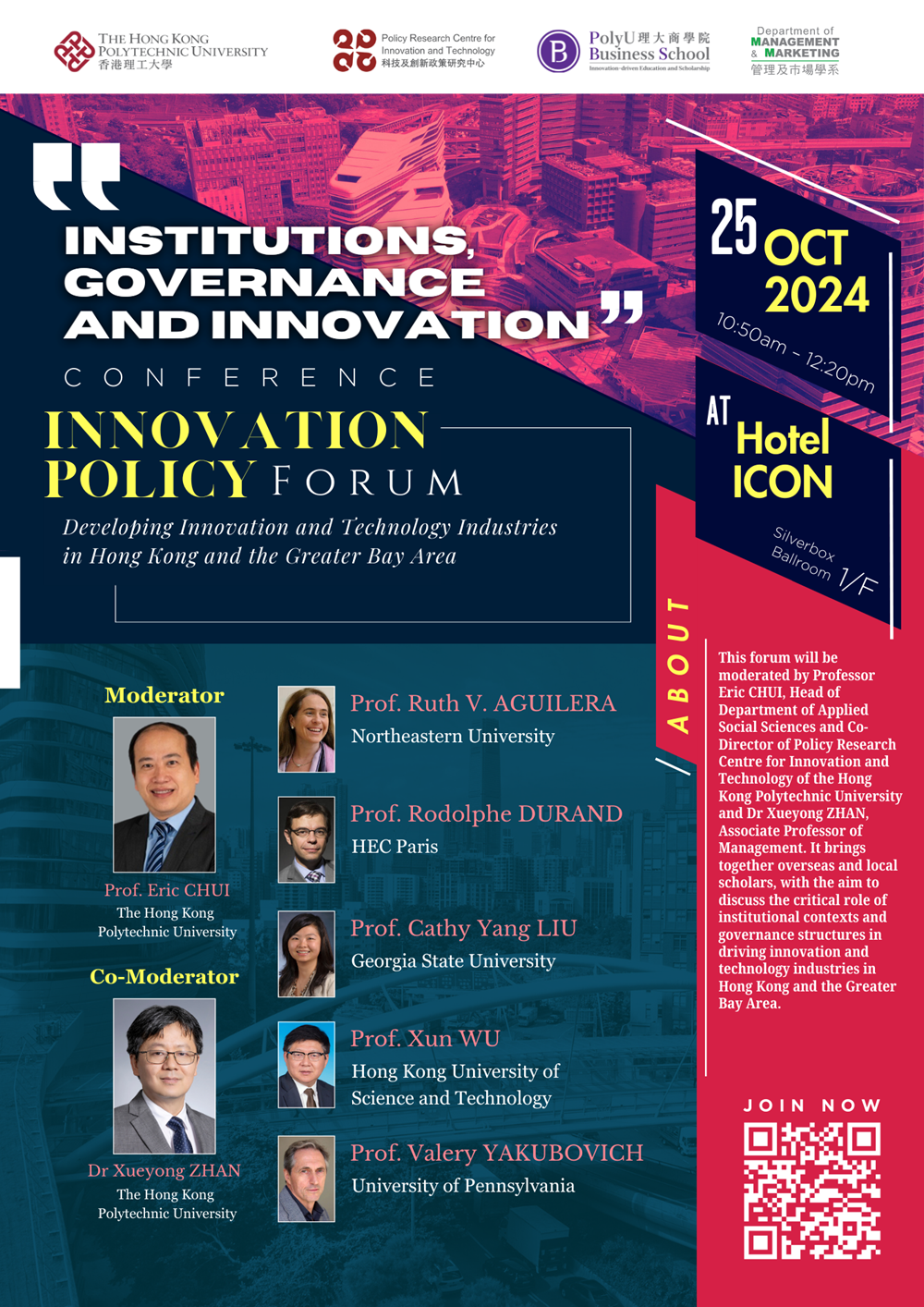 Poster20240912 p2forum