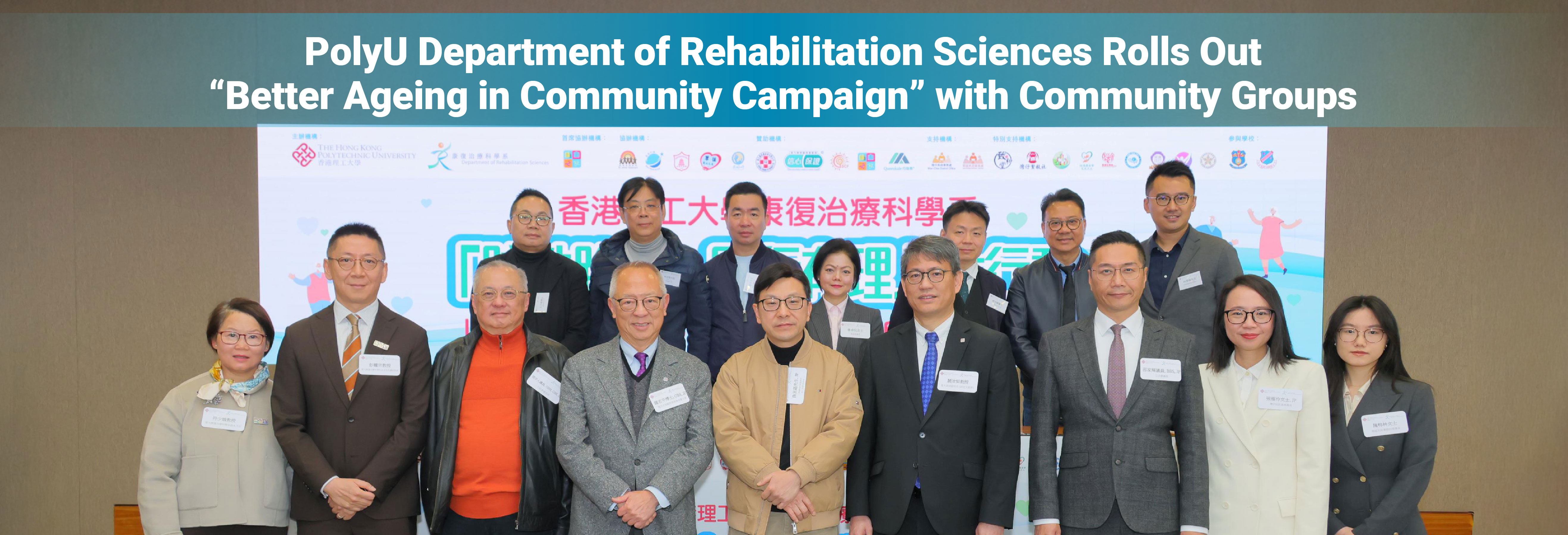 20260127_Better Ageing_HB-01