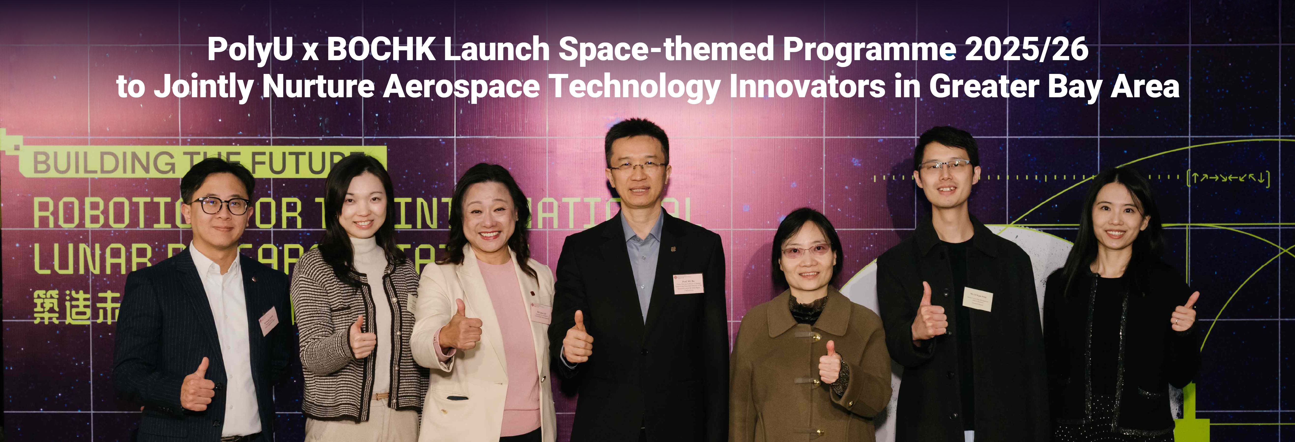 20260127_BOCHK_HB-01