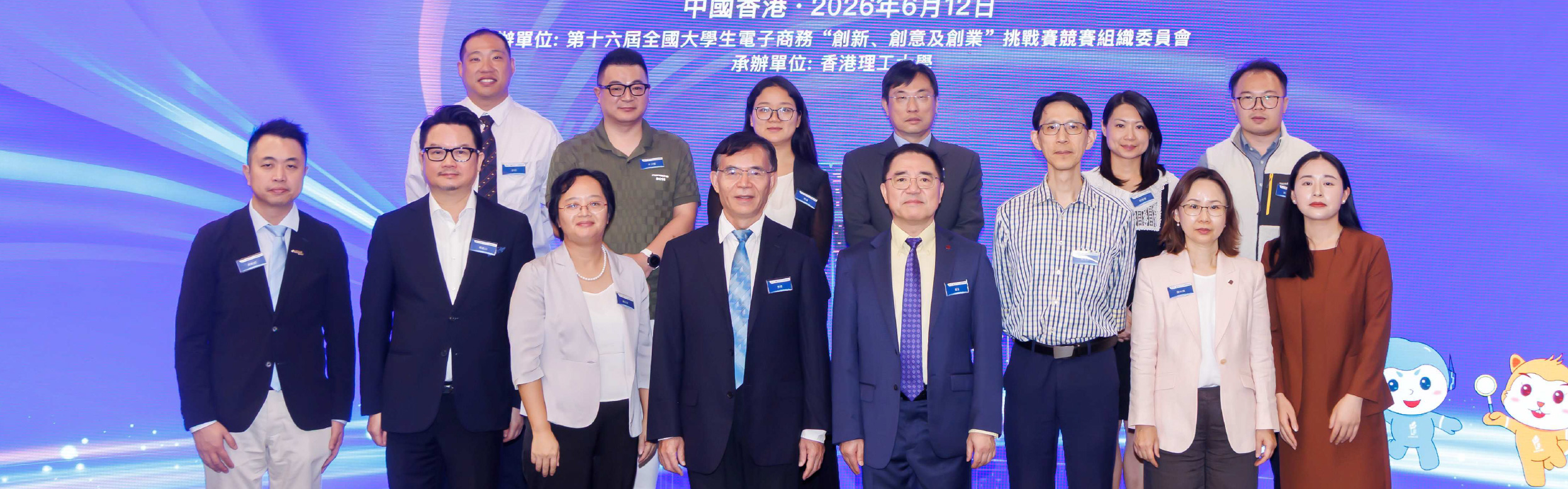 20260615_3Chuang_RF
