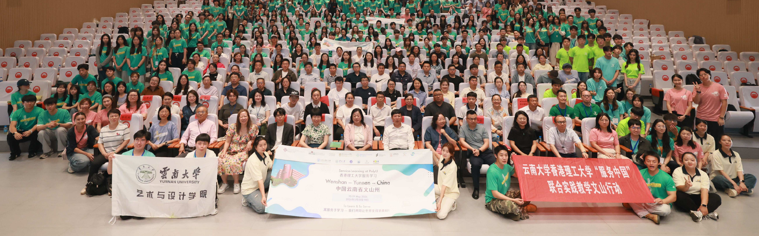 20260702_Yunnan_RF