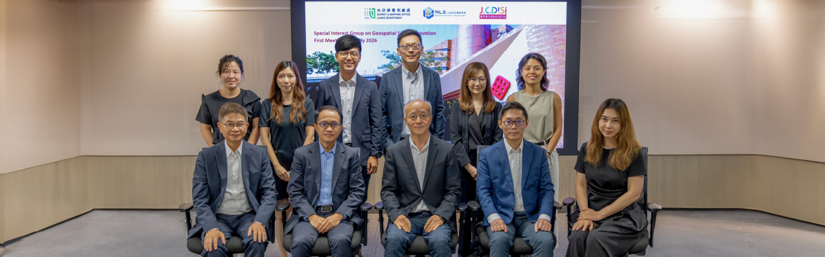 20260716_PolyU and Lands Department_recent focus