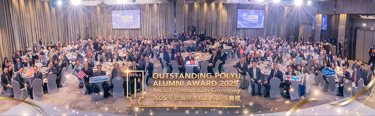 OPAA2025_recentfocus_entc_v1