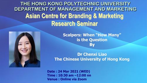 20210324 ACBM Seminar