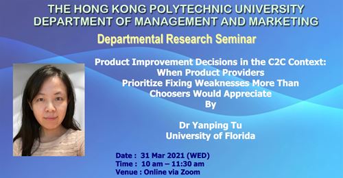 20210331 ACBM Seminar