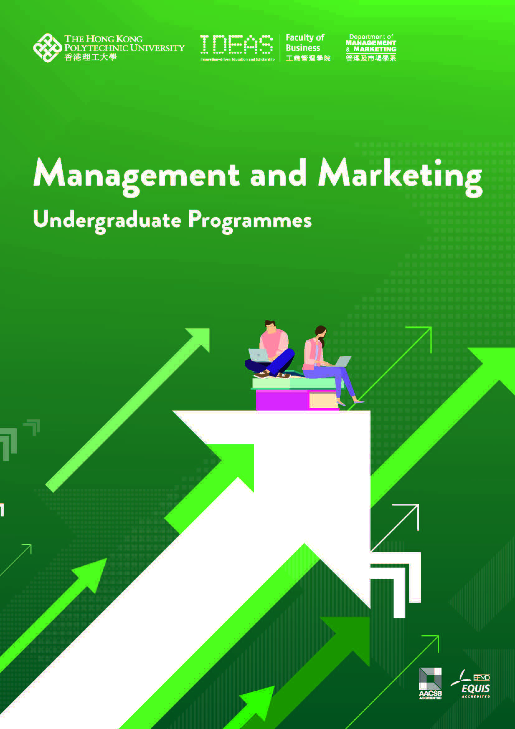 mm_booklet_2019-copy