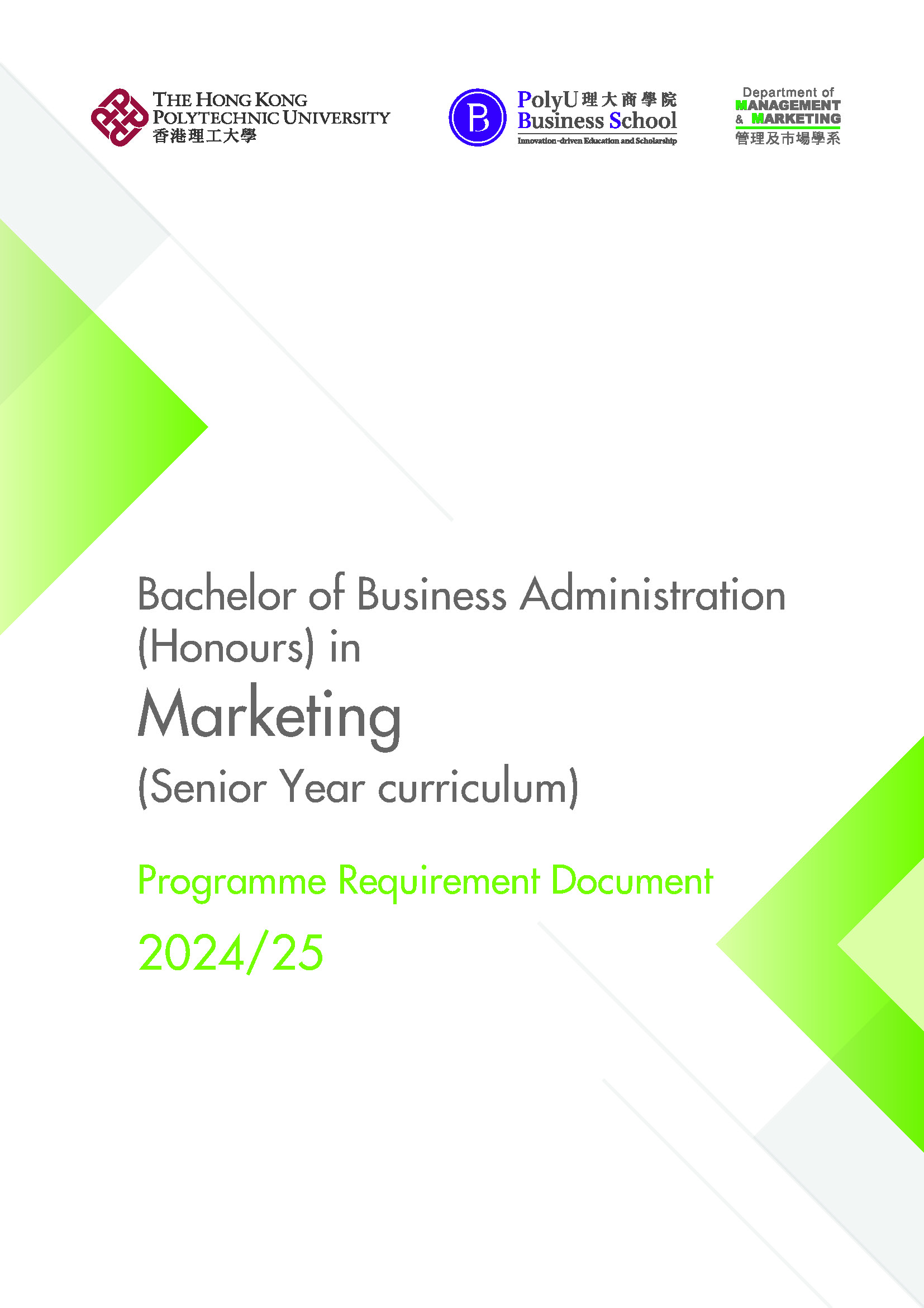 SYK PRDBBA Marketing Senior Year 202425cover