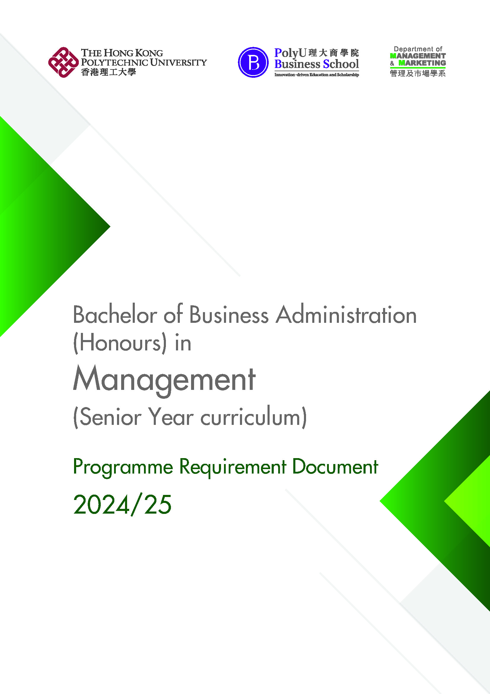 SYM PRDBBA Management Senior Year 202425cover