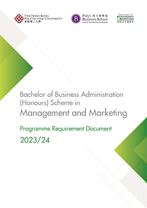 23492 PRDBBA Scheme in MGT MKT202324pic