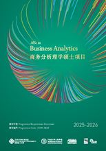 BA_23094_ PRD_2526_cover