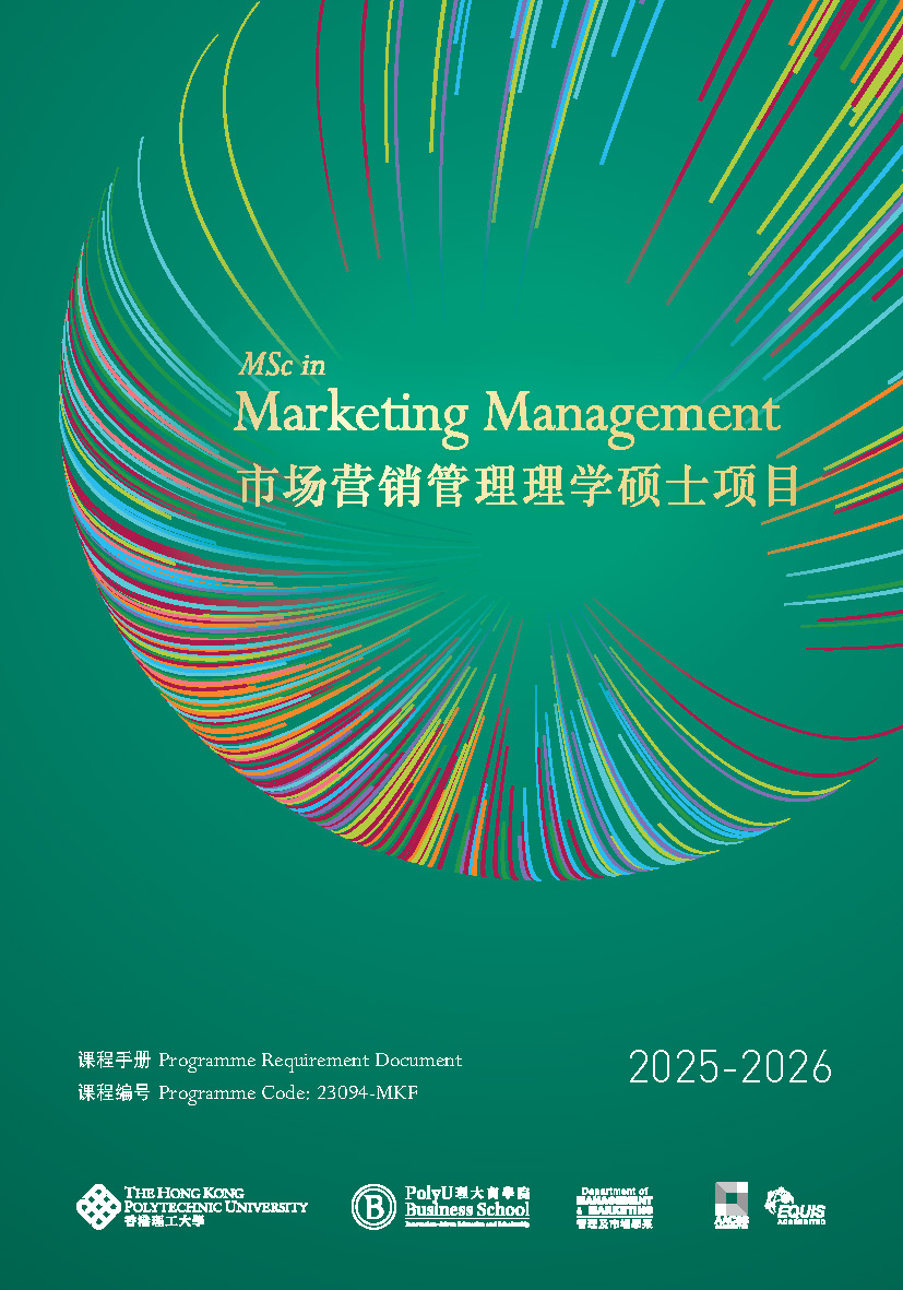 MM_23094 PRD_2526_cover