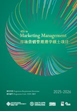 MM_23094 PRD_2526_cover