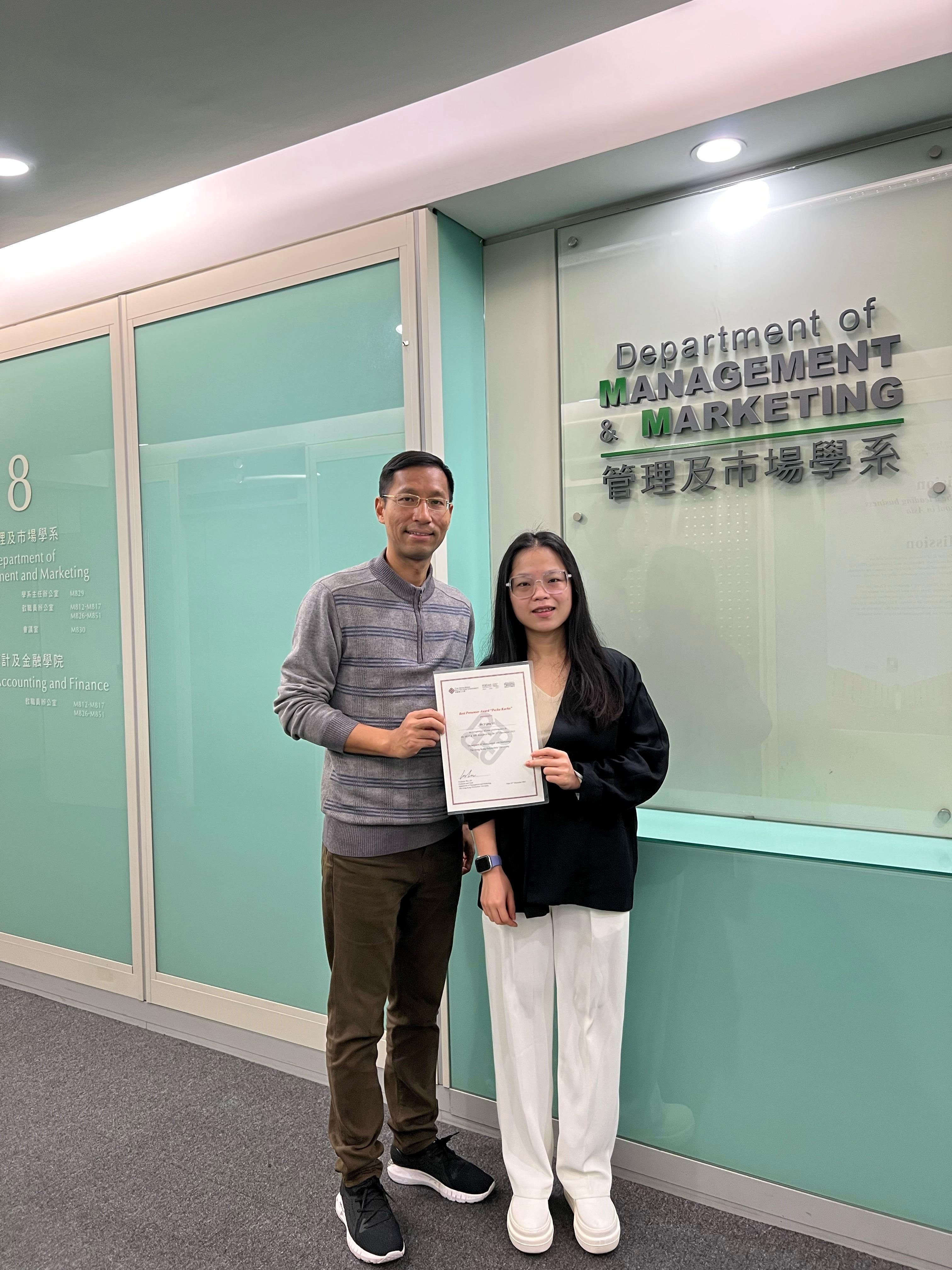 MGT MIS Research Day