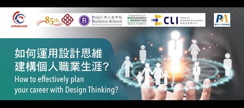 20220805 CLI Seminar