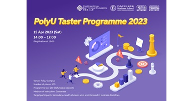 PolyU Taster Programme 2023
