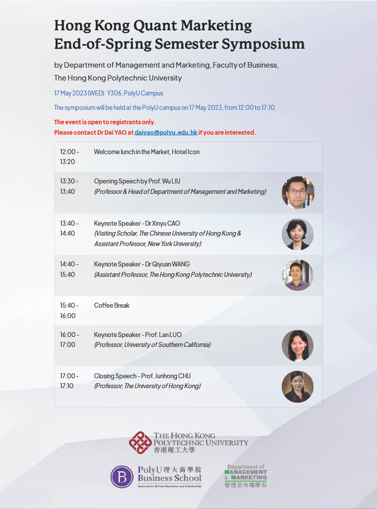 Hong Kong Quant Marketing End-of-Spring Semester Symposium