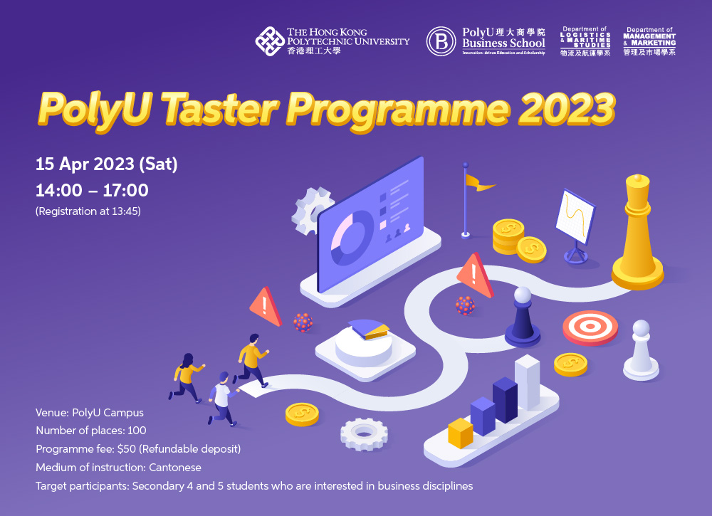 PolyU Taster Programme 2023 | Department of Management and Marketing
