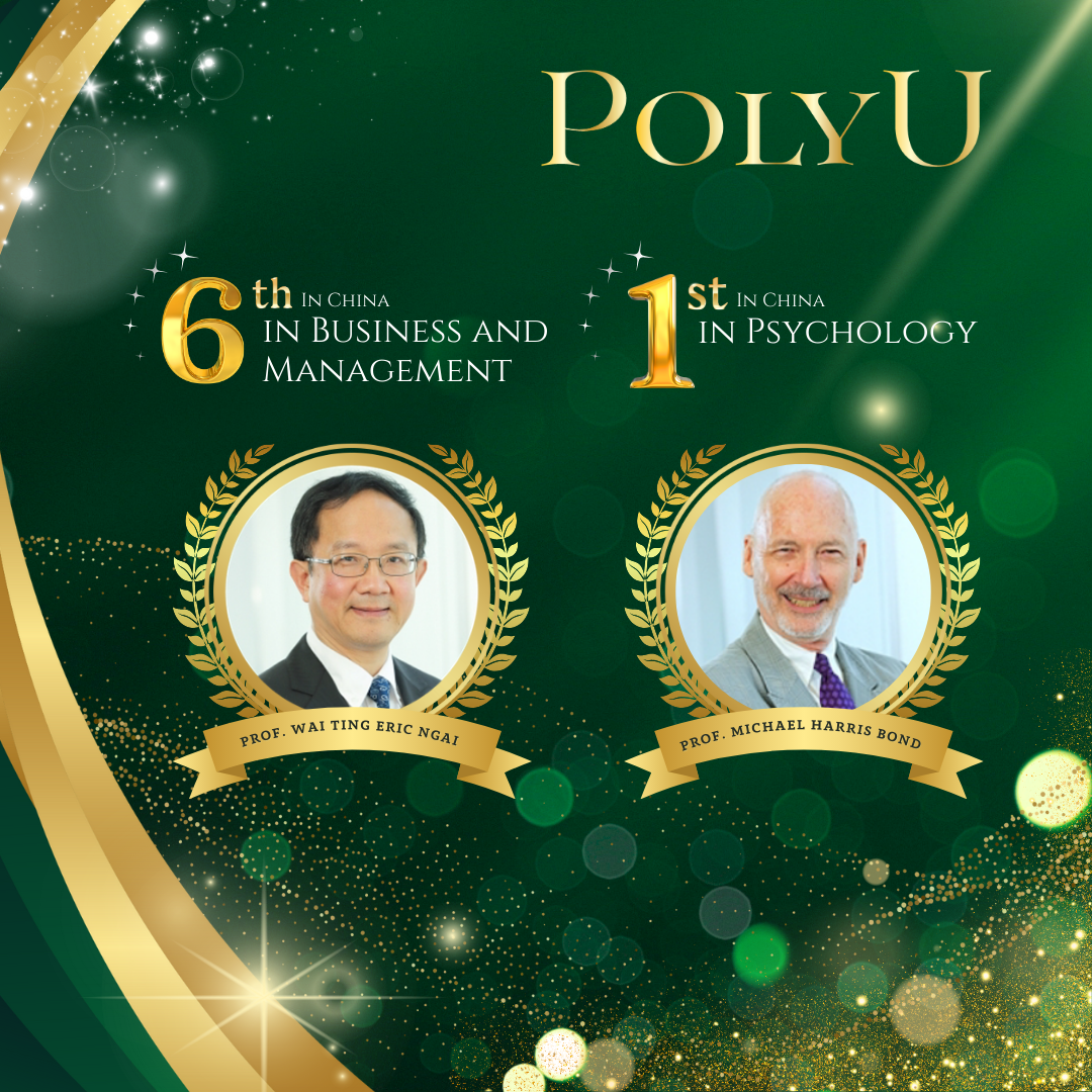Polyu Ranks 9th Among Institutions with the Most Prominent Business and ...