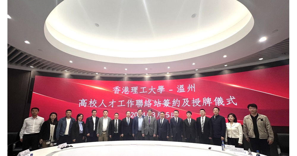 Photo 4 - Wenzhou visit