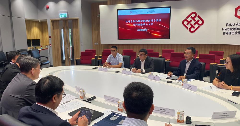 Mtri Farizon New Energy Commercial Vehicle Group visits PolyU | PolyU ...