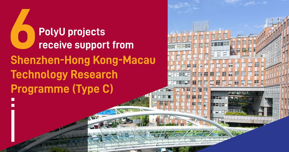 20251020  Six PolyU projects receive support from ShenzhenHong KongMacau Technology Research Program