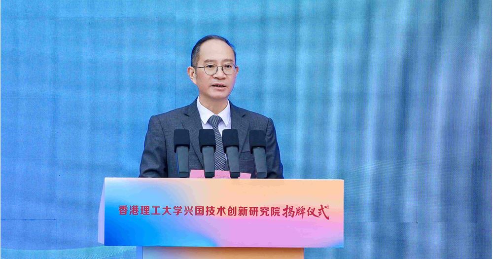 李贱贵先生表示，理大兴国技术创新研究院的落地运营，不仅是落实苏区振兴政策、承接产业转移的深化实践，更是兴国链接全球创新网络、抢占产业变革新赛道的关键支点。