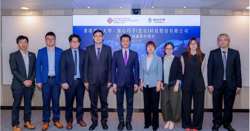 Prof. Zheng Zijian (centre), Ms Zuo Jiaping (4th from right), Prof. Xiaowen Fu, Chair Professor of Logistics Engineering and Head of the PolyU Department of Industrial and Systems Engineering (4th form left), together with PolyU scholars who will participate in the collaborative projects including Prof. Lik-Hang Lee, Assistant Professor of the Department of Industrial and Systems Engineering (3rd from left); Prof. Zheng Pai, Wong Tit Shing Young Scholar in Smart Robotics and Associate Professor of the Department of Industrial and Systems Engineering (2nd from left); and Dr Cheung Chung-wai, Research Assistant Professor of the Department of Biomedical Engineering (1st from right), as well as Ms Ma Nan, Head of Linkerbot research outreach division (3rd from right), Ms Ji Yuanyuan, Manager of Linkerbot research outreach division (2nd from right), and Mr Samuel Yeung, Senior Manager of the PolyU Research and Innovation Office (1st from left), posed for a group photo at the signing ceremony.