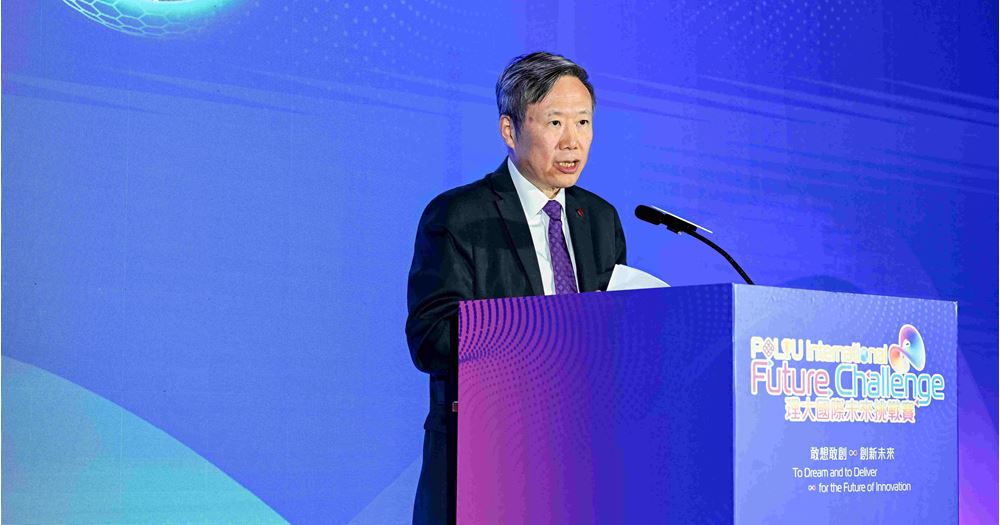 理大校长滕锦光教授表示，今届赛事策略性地对接国家『十五五』规划，聚焦『人工智能（AI）+』行动，透过理大内地技术创新研究院的跨境网络，汇聚本地及国际创新人才，导入区域产业集群，并于多个重点领域提供市场发展机遇。