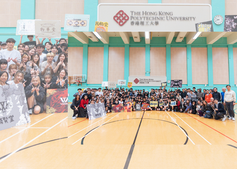 Polyu Inter-hall Baseketball Competition