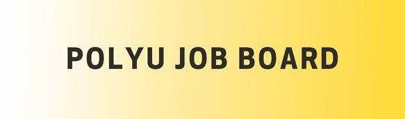 PolyU Job Board