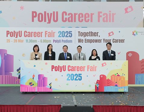 Career Fair 2025