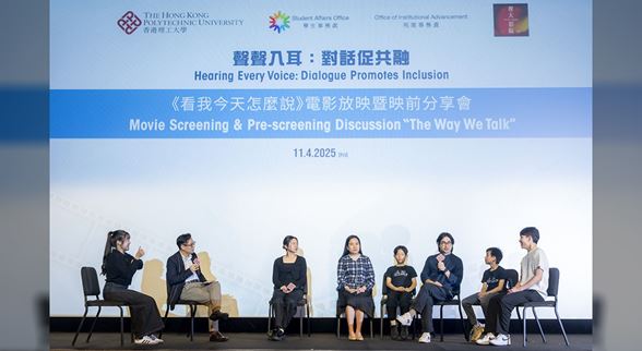 Inclusion Awareness_01