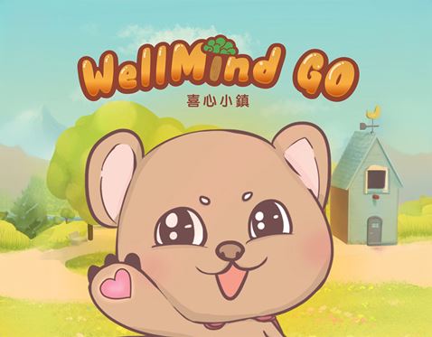 PolyU WellMind Go apps