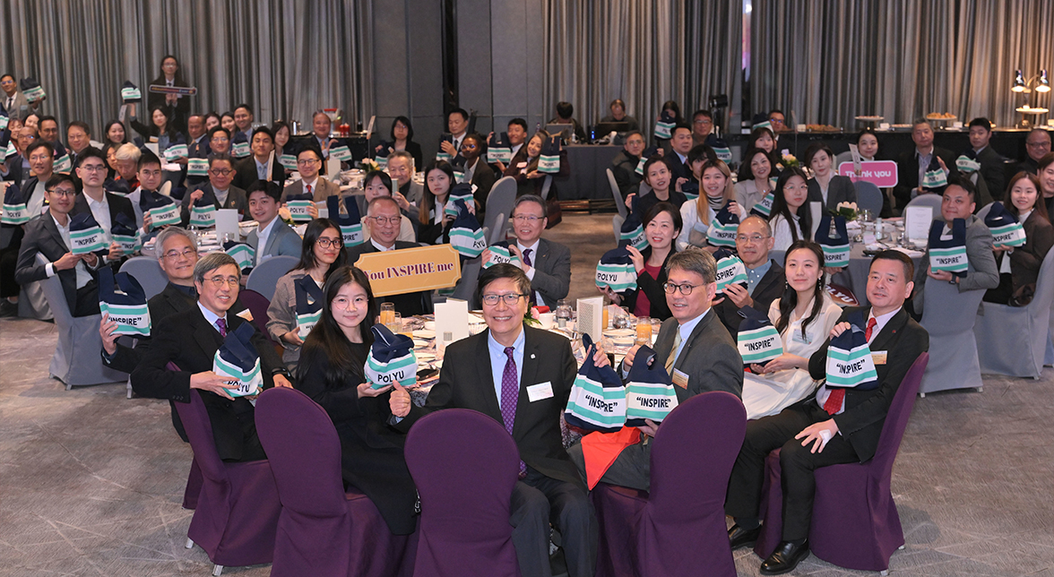 INSPIRE Mentorship Programme 2024